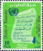 UN Emblem