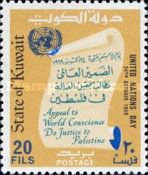 UN Emblem