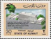 UPU Headquarters