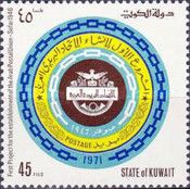 Arab Postal Union Emblem