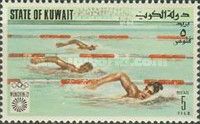 Swimming