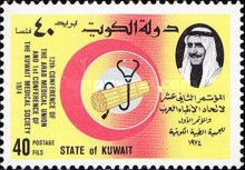 Emblem