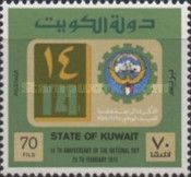 14th Anniversary of the National Day