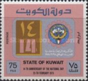 14th Anniversary of the National Day