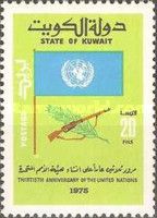 UN Flag