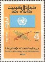UN Flag