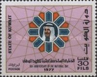 The 16th Anniversary of the National Day