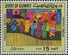 Al Deirah - A.M. Al-Onici