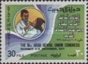 The 10th Arab Dental Union