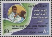 The 10th Arab Dental Union