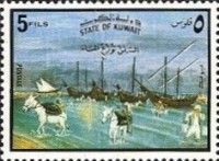 Ships unloading water