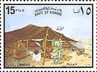 Water Resources- Water skins in Bedouin tent