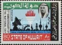 17th Anniversary Of National Day
