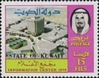 Kuwait Information Centre