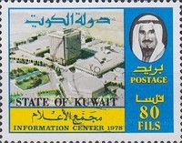Kuwait Information Centre