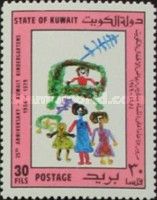 Kuwait Kindergartens, 25th Anniversary