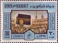 Pilgrimage to Mecca