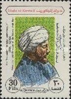 Ibn Sina, Avicenna