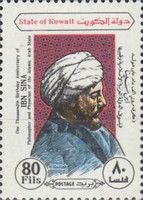 Ibn Sina, Avicenna
