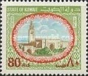 Sief Palace