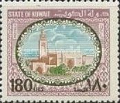 Sief Palace
