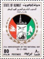 21st Natl. Day
