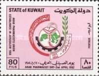 Emblem