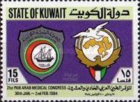 Emblem