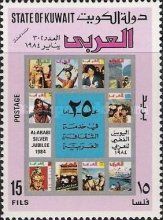 Al-Arabi Magazine