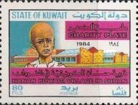 Sudanese orphan and village