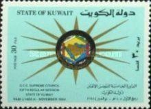 G.C.C. Supreme Council, 5th Session