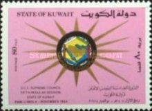 G.C.C. Supreme Council, 5th Session