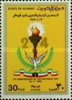 Torch, Dove, Flag and 24