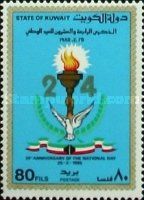 Torch, Dove, Flag and 24