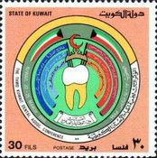 Kuwait Dental Assoc. 3rd Conference