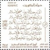 Names of Books, Authors and Poets in Arabic