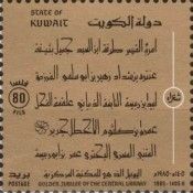 Names of Books, Authors and Poets in Arabic