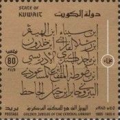 Names of Books, Authors and Poets in Arabic