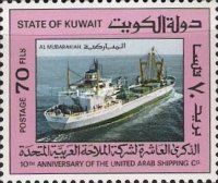Al Mubarakiah