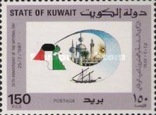 26th Anniversary of the National Day