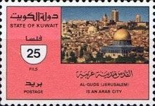 Al Quds (Jerusalem)