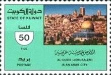 Al-Quds (Jerusalem)