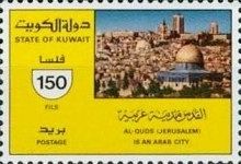 Al-Quds (Jerusalem)