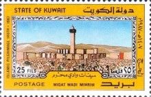 Pilgrims in the Miqat Wadi Mihrim