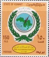 Arab Telecommunication day