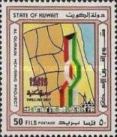 AL Qurain Housing Project