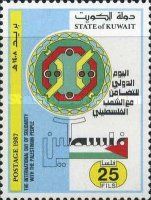Emblem, Lettering in Palestinian National Colors