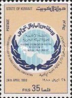 10th Anniversary of Kuwait Regional Convention