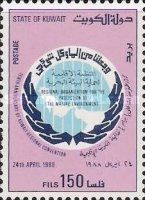 10th Anniversary of Kuwait Regional Convention