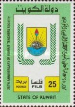 Emblem